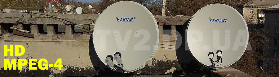 спутниковое тв русские украинские каналы в днепре бесплатно